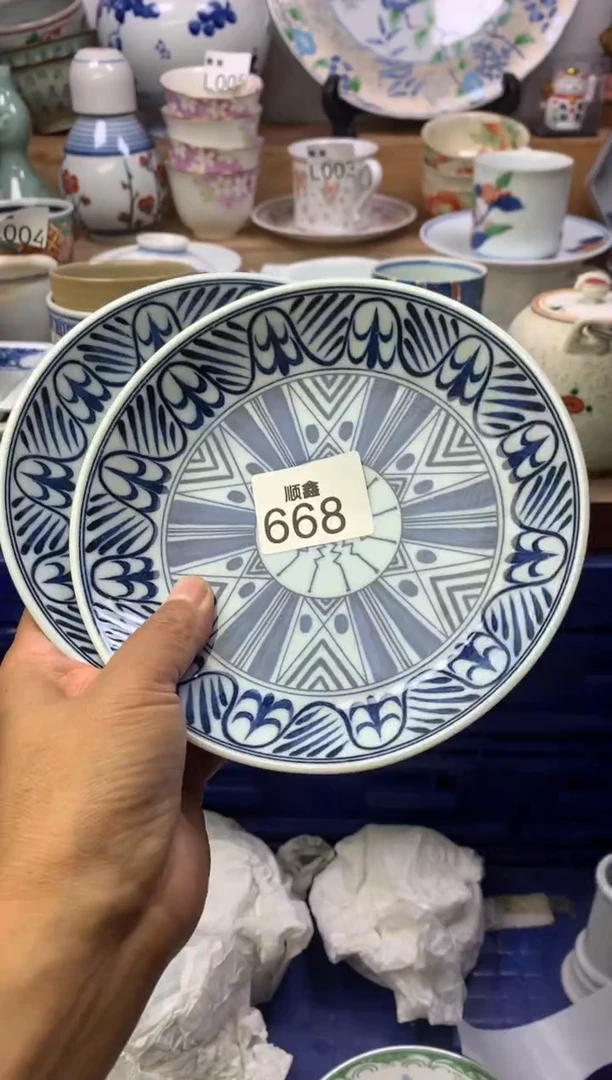 ?***阳顺鑫工艺品店闪购