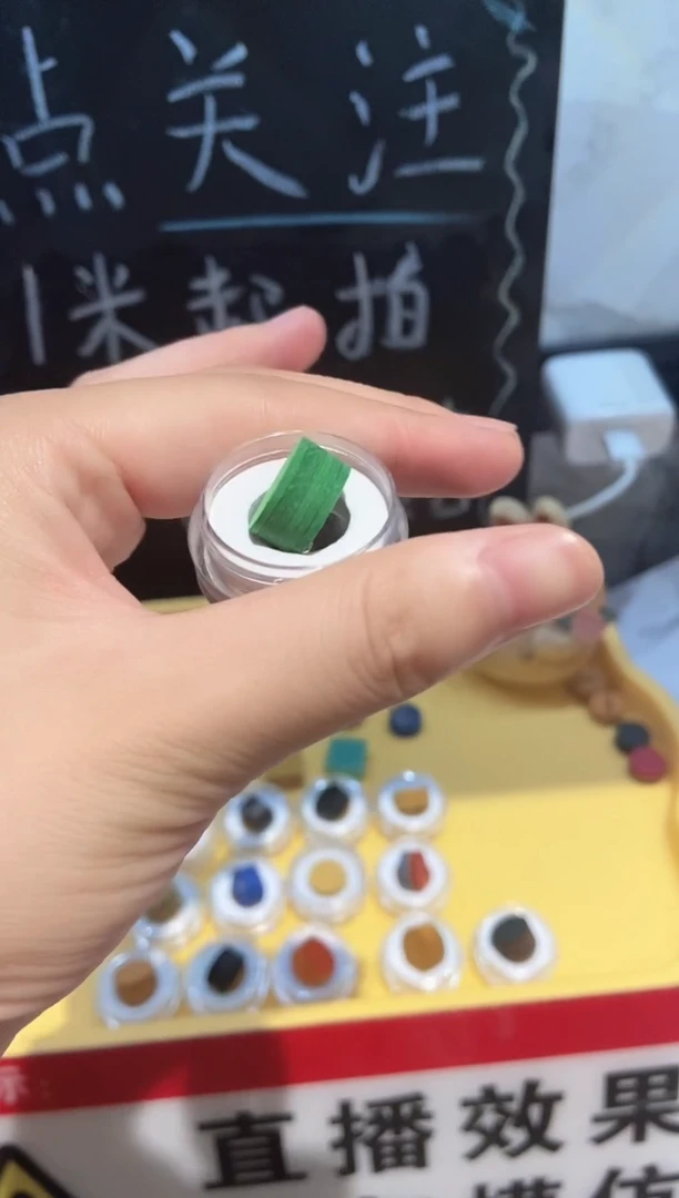 洋绿色6层无垫片皮头