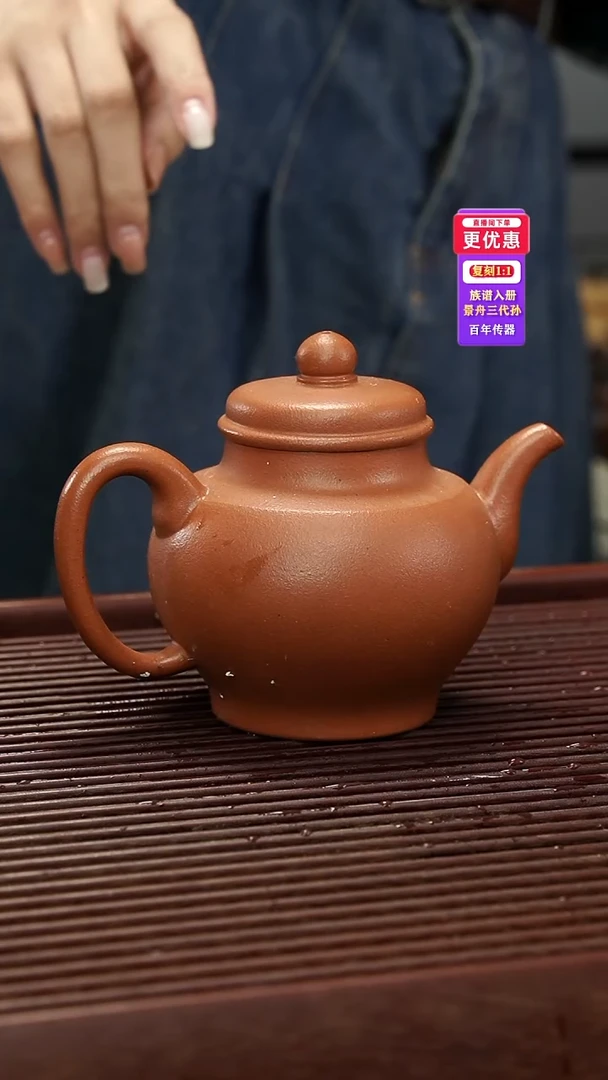 茶壶紫砂紫砂壶紫砂壶