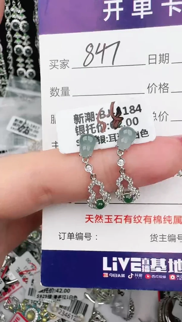 翡翠戒指银S925镶嵌1111