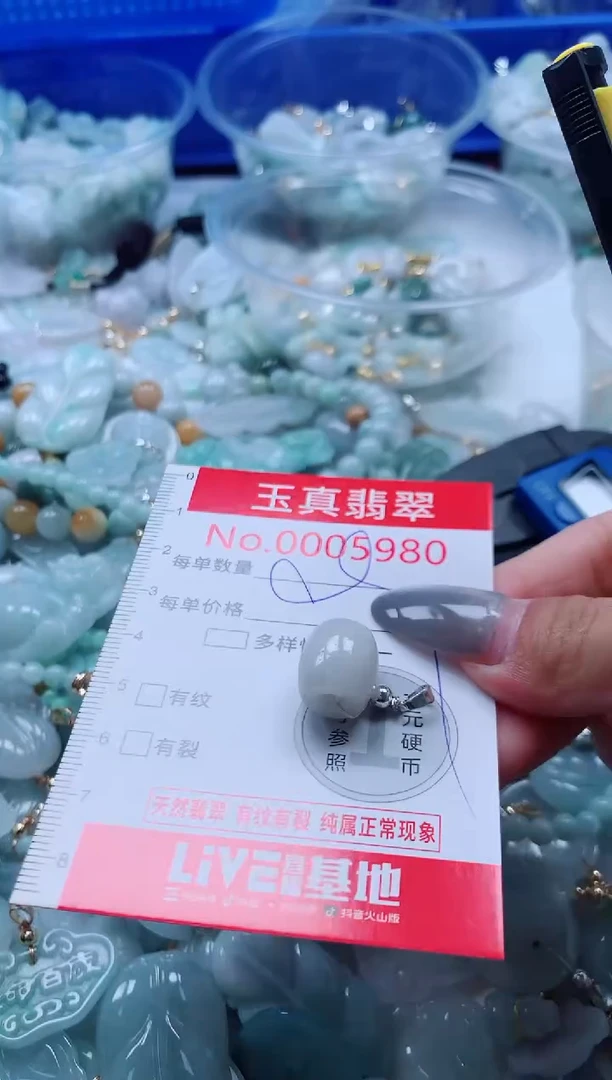 吊坠(不含链)未镶嵌翡翠5980