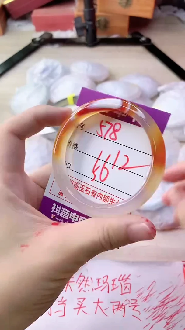 手镯玛瑙/玉髓未镶嵌578