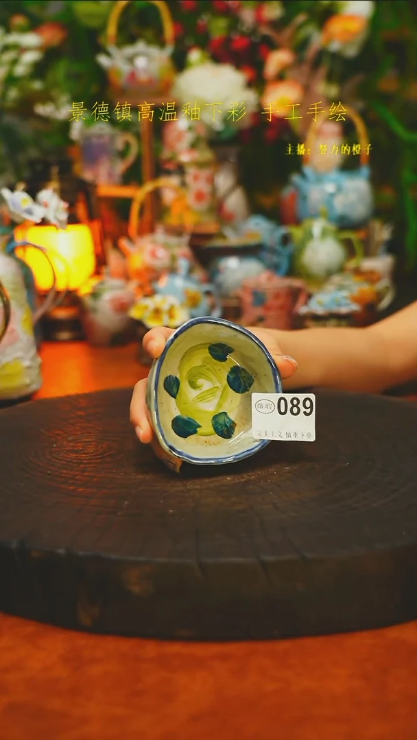 白沙素简陶瓷手作089