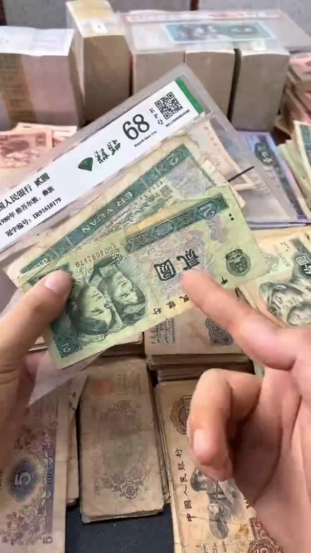 退市旧票随机发902二张
