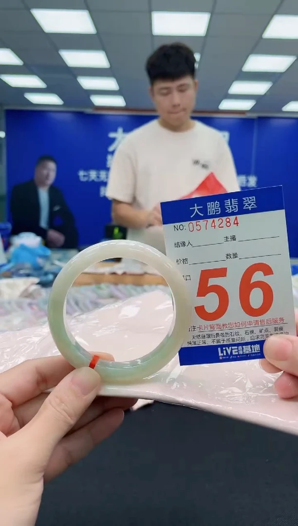 未镶嵌手镯翡翠AAAAAAAAAAAAAAAAAA