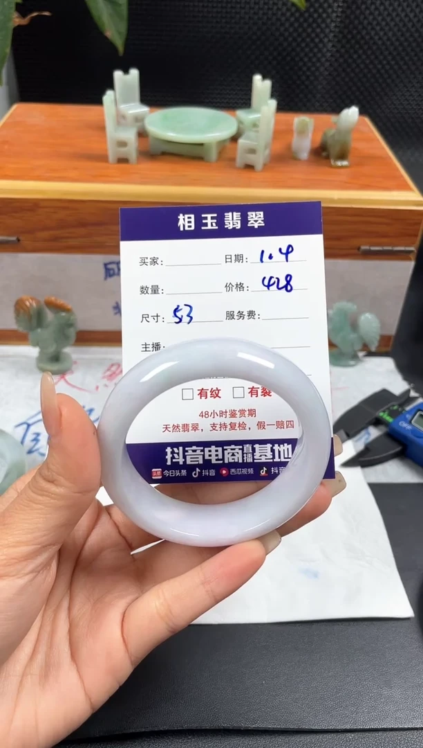 未镶嵌定制翡翠翡翠毛货抛光多样性发货拍一发一