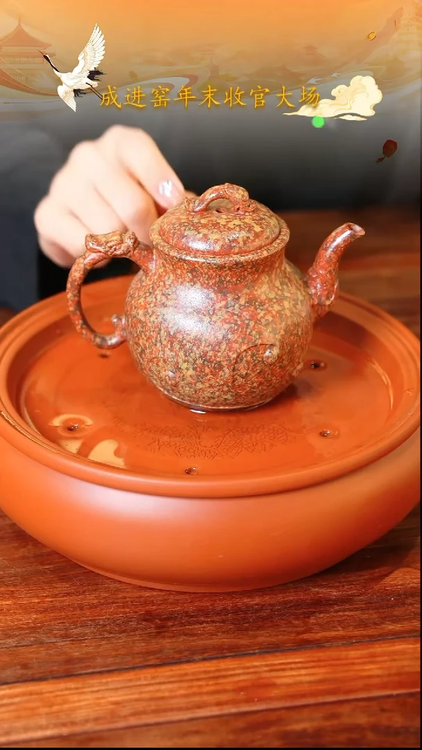 茶壶紫砂宜兴紫砂119  云龙   280cc