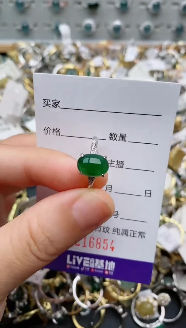 银S925镶嵌戒指翡翠.