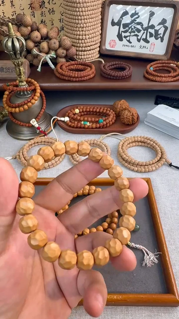 吊坠柏香籽/百香籽无相