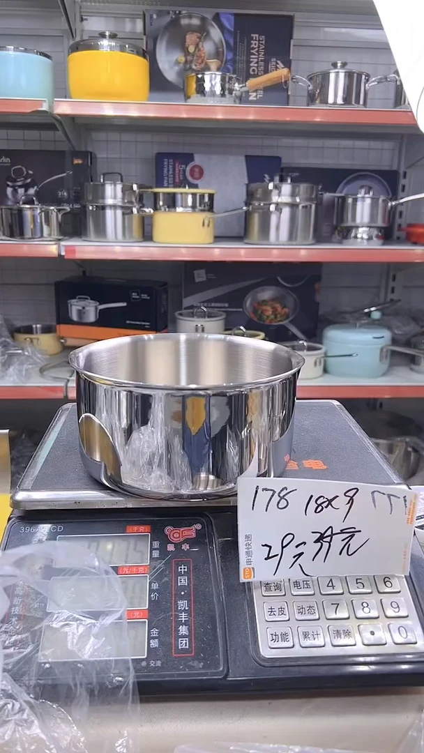 304不锈钢18*9奶锅锅胚五层钢双导流口178