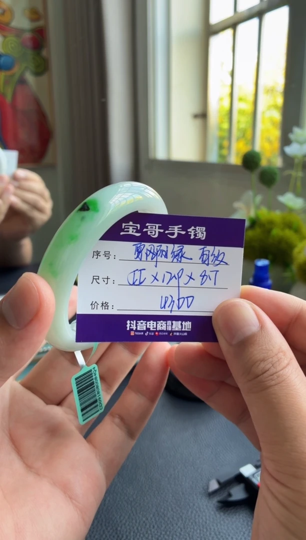 未镶嵌手镯翡翠翡翠手镯