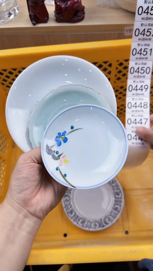 446默认微瑕，满20元包邮
