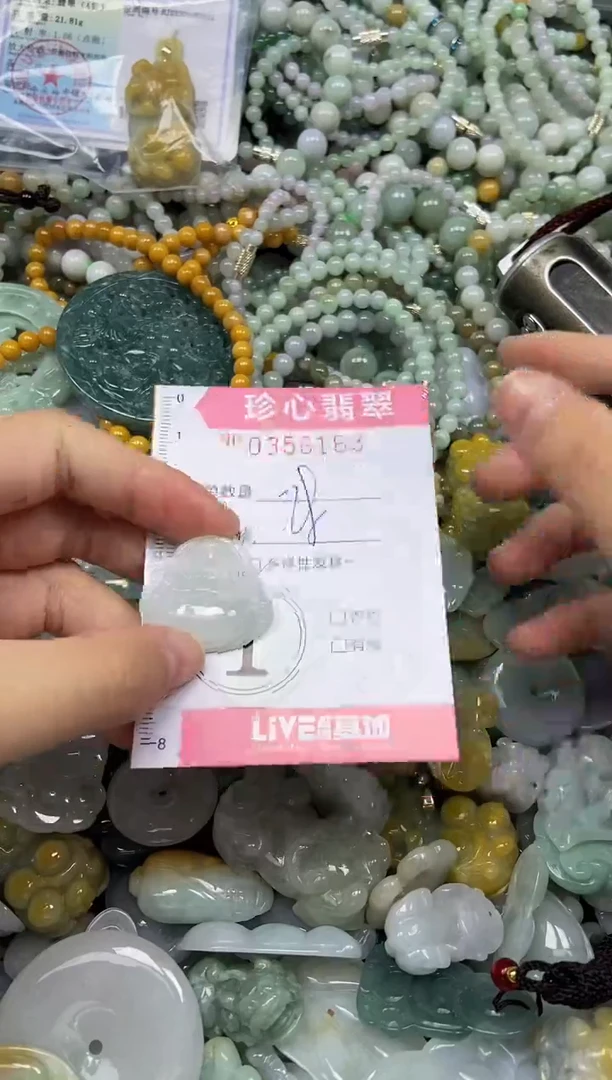 颈饰未镶嵌翡翠闪购0356163