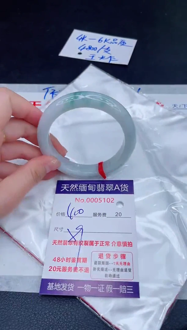 未镶嵌手镯翡翠400.00