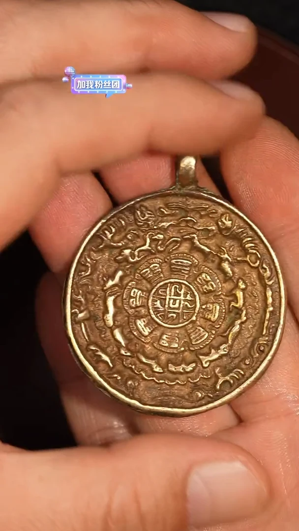 冲赛康胡子哥，九宫八卦牌266