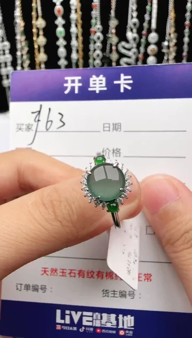 翡翠戒指银S925镶嵌1111