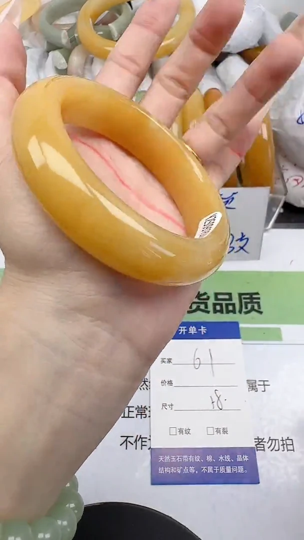 未镶嵌手镯石英质玉61/57-59