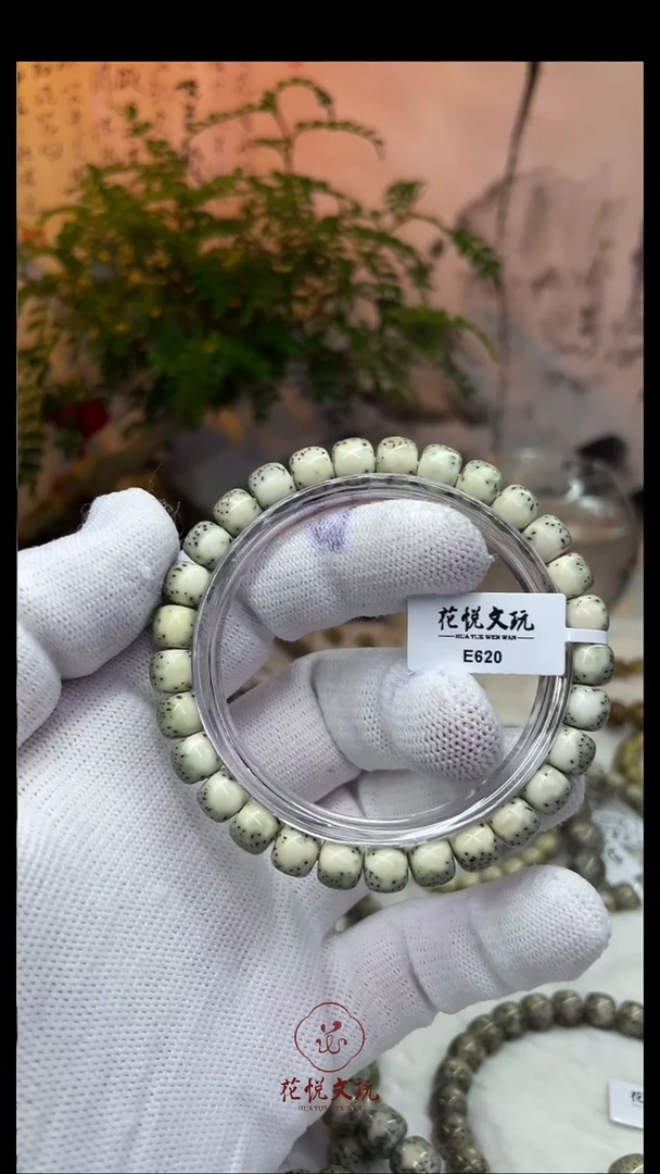 星月菩提手串8x7石玉料河豚E620
