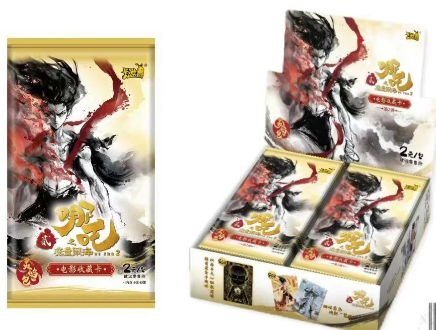 【灵焰二WR刺灵焰三】哪吒灵焰包第二弹 盲盒集换式收藏卡牌—代拆