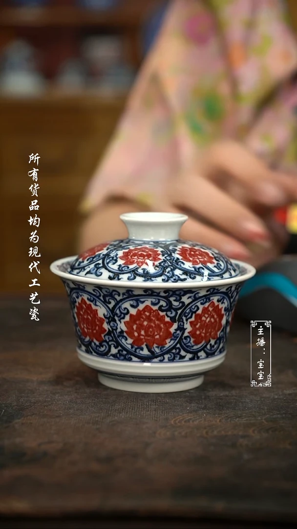 微瑕  福利高温手绘现代瓷130