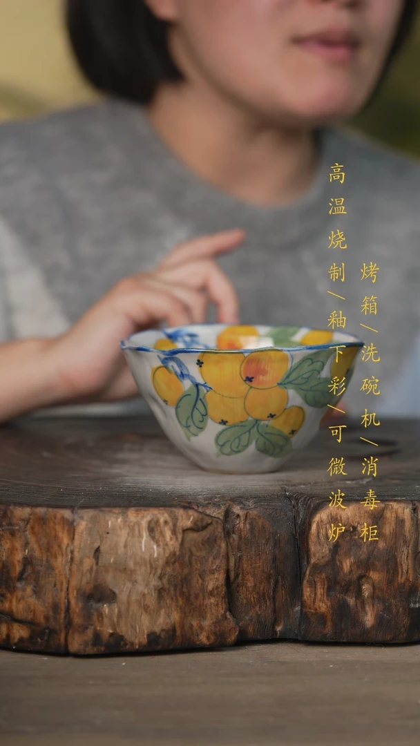 【闪购商品】碗景德镇高温釉下彩可微波烤箱洗碗机