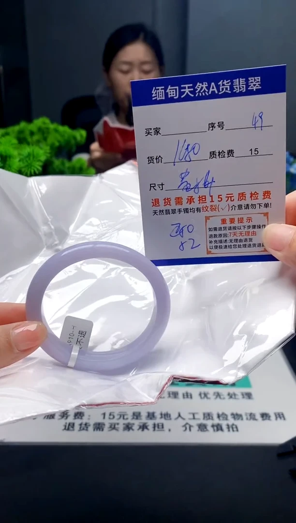 未镶嵌手镯翡翠49缅甸天然A货翡翠需包容瑕疵，介意慎拍