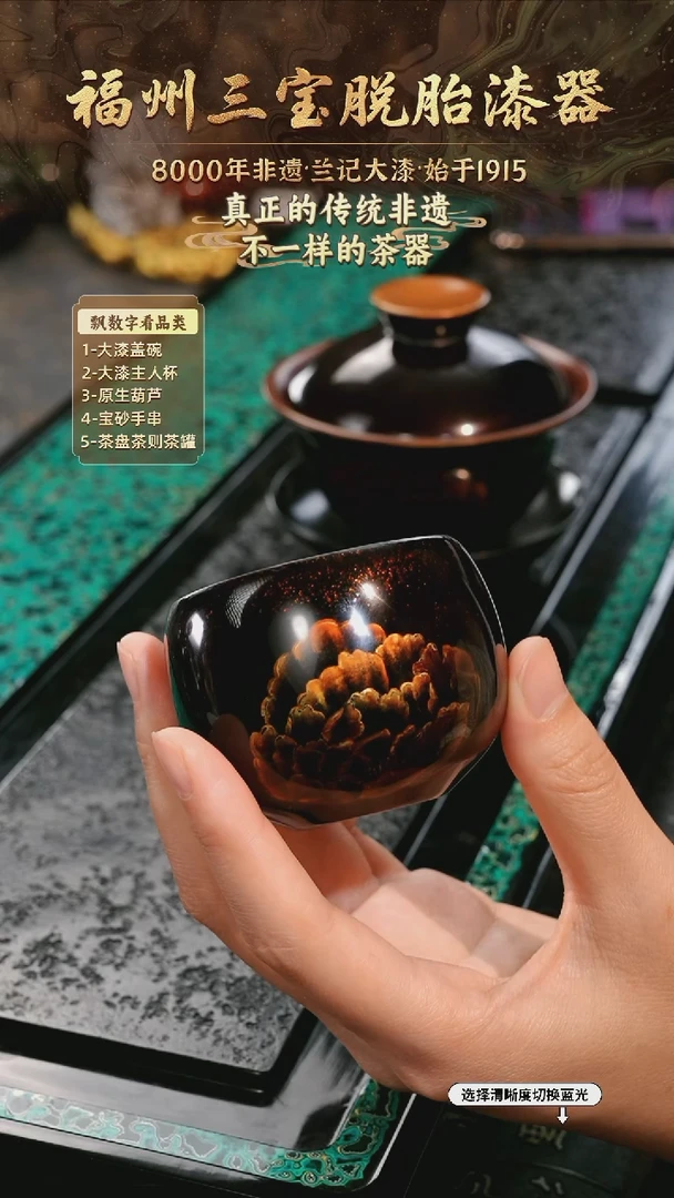 兰记手工漆器-一物一拍 以商品图片为主