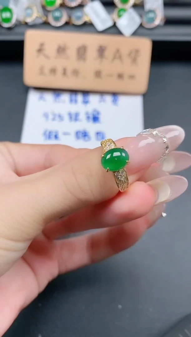 银S925镶嵌戒指翡翠11111