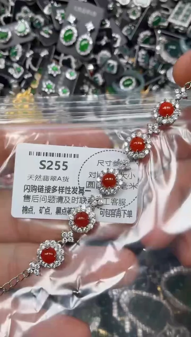 颈饰未镶嵌翡翠S255手链