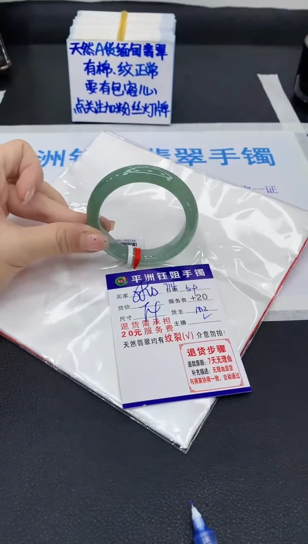翡翠手镯未镶嵌11111111111
