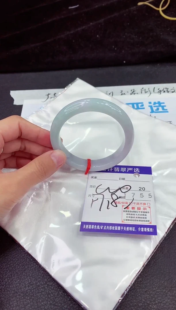 未镶嵌手镯翡翠1111111111111