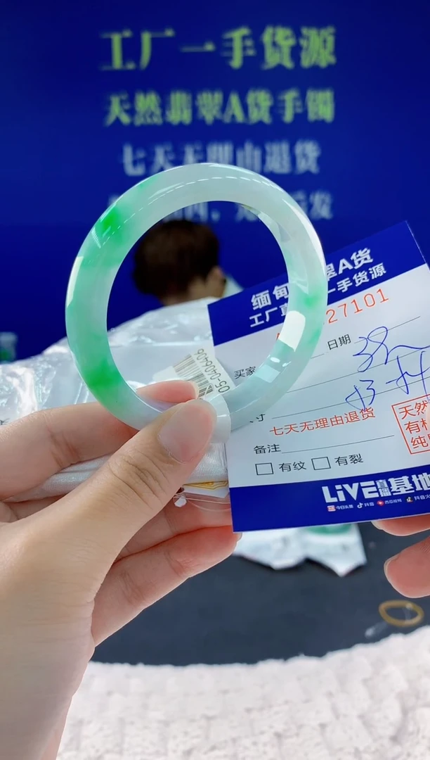 翡翠手镯未镶嵌01