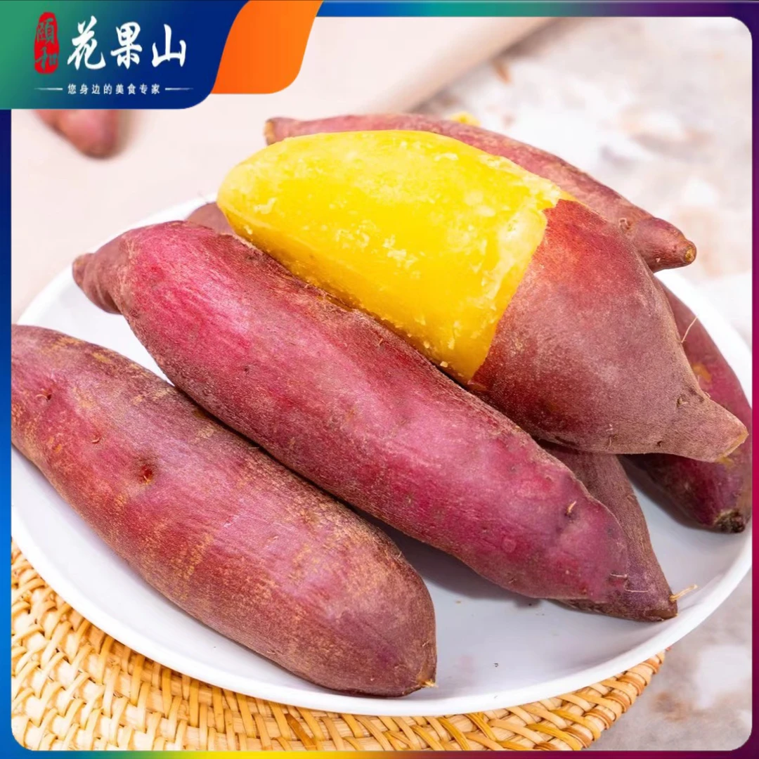 【榴莲蜜薯】小番薯去水糖化香甜流蜜颗颗甄选新鲜食用包邮