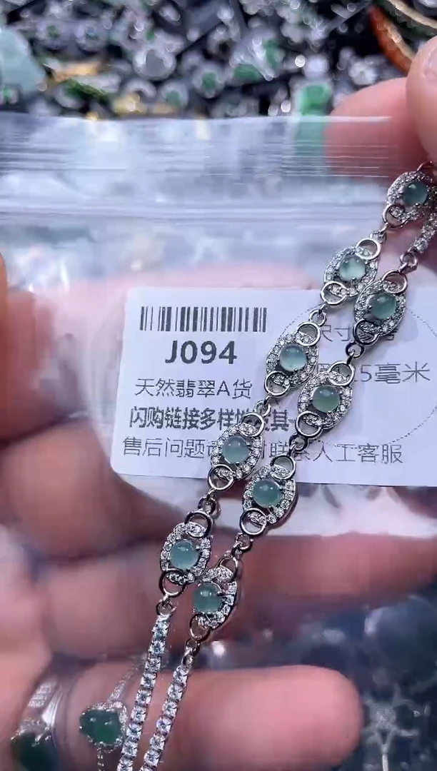 【闪购商品】翡翠颈饰未镶嵌J094手链 多样性发其一