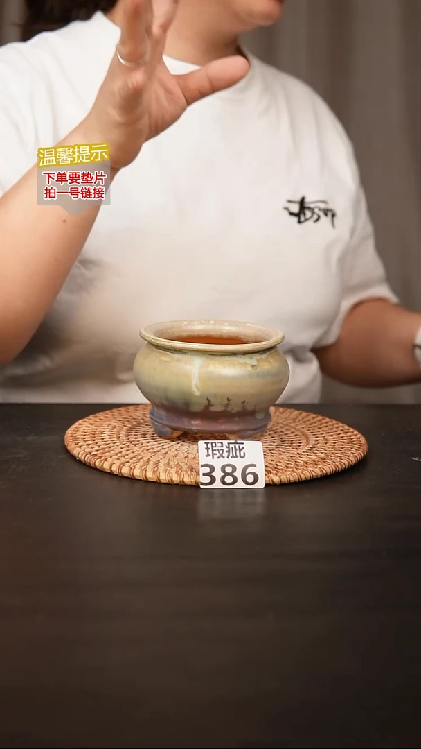 瓷片386内口径约7-8  外高约7-8