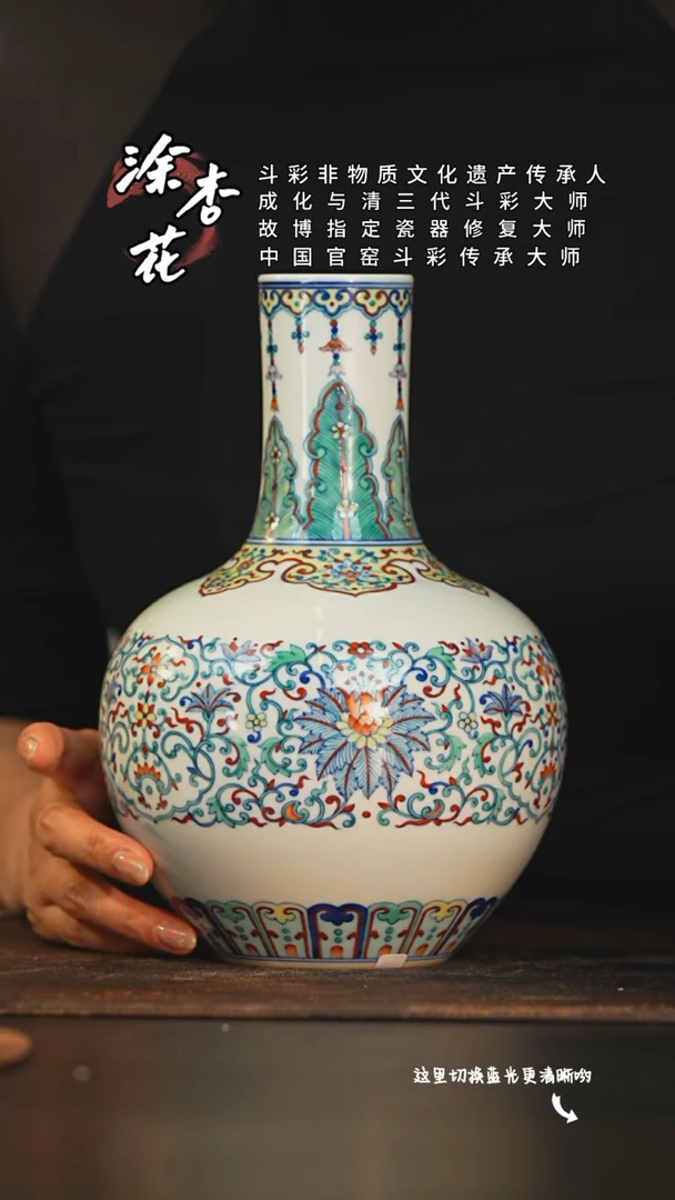 九鸣瓷艺涂杏花专场——
