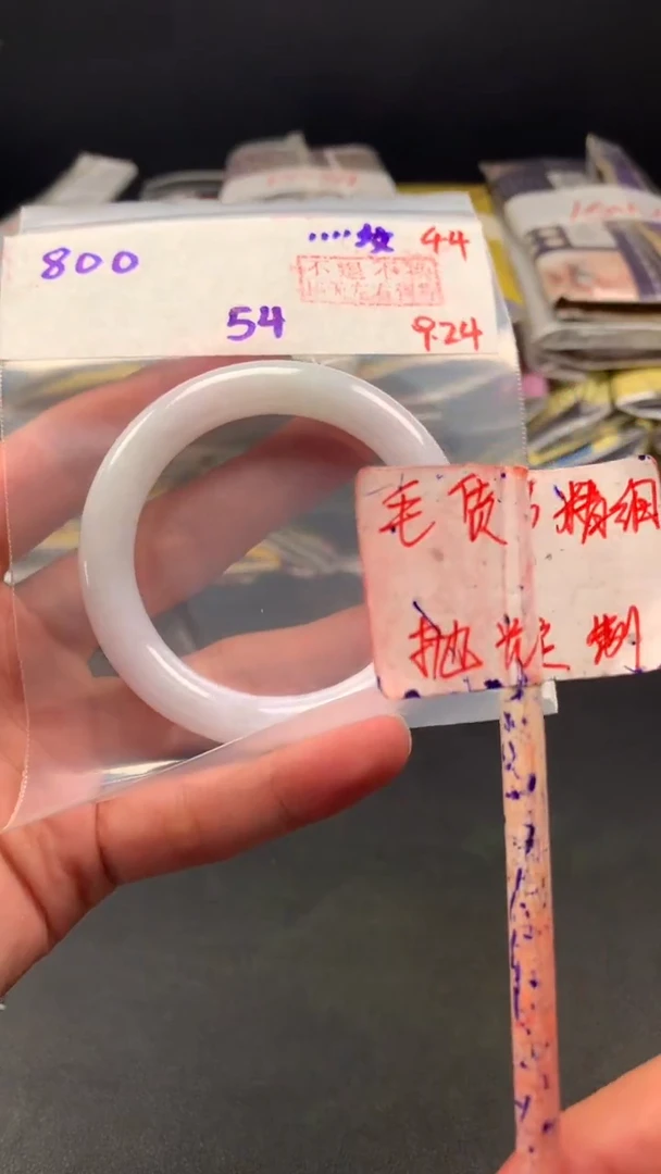 未镶嵌定制翡翠拍一发一  44