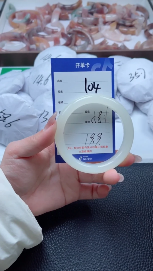 【闪购商品】石英质玉手镯未镶嵌104-58