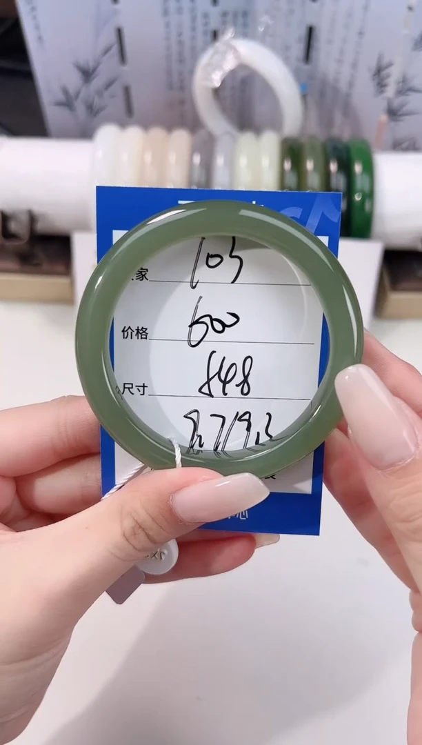 未镶嵌手镯和田玉103湖水