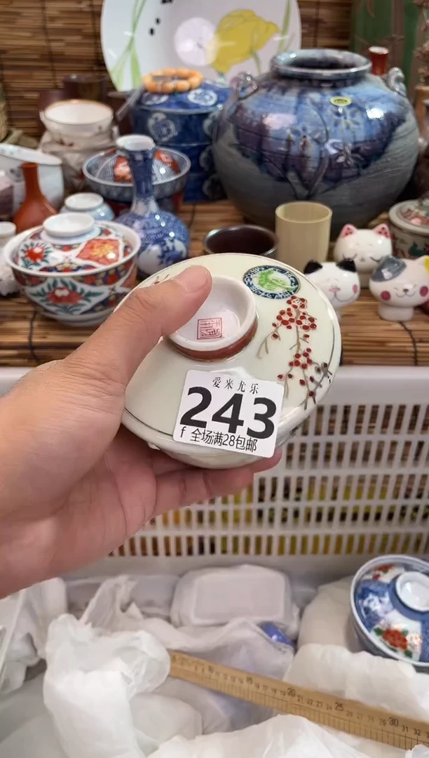 壹**堂全场满28包邮，陶瓷茶具瓷器