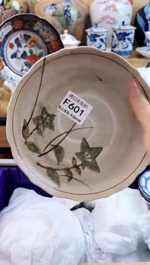 花*扬==============f601