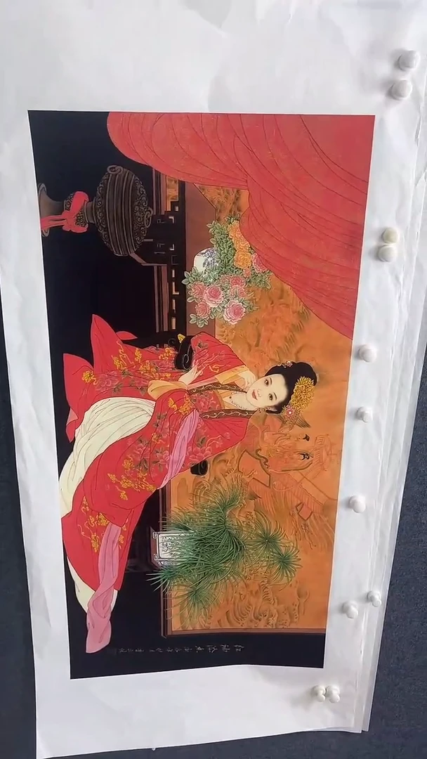 联诺书画年画年画A55