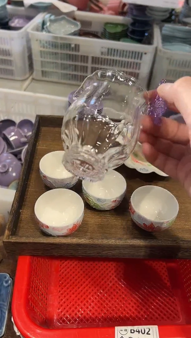 瓷片瓷茶具样品-孤品 带托盘