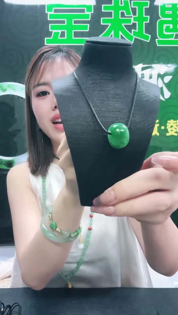 未镶嵌1石英质玉（非洲翠）/5306