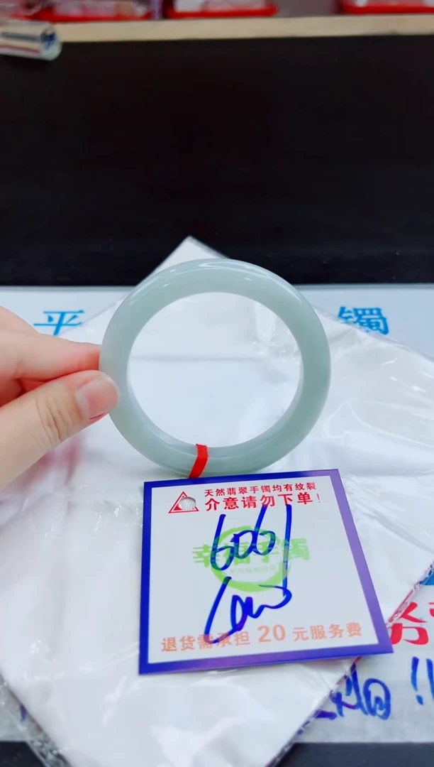 未镶嵌手镯翡翠天然缅甸翡翠A货！A货！A货！A货！A货！