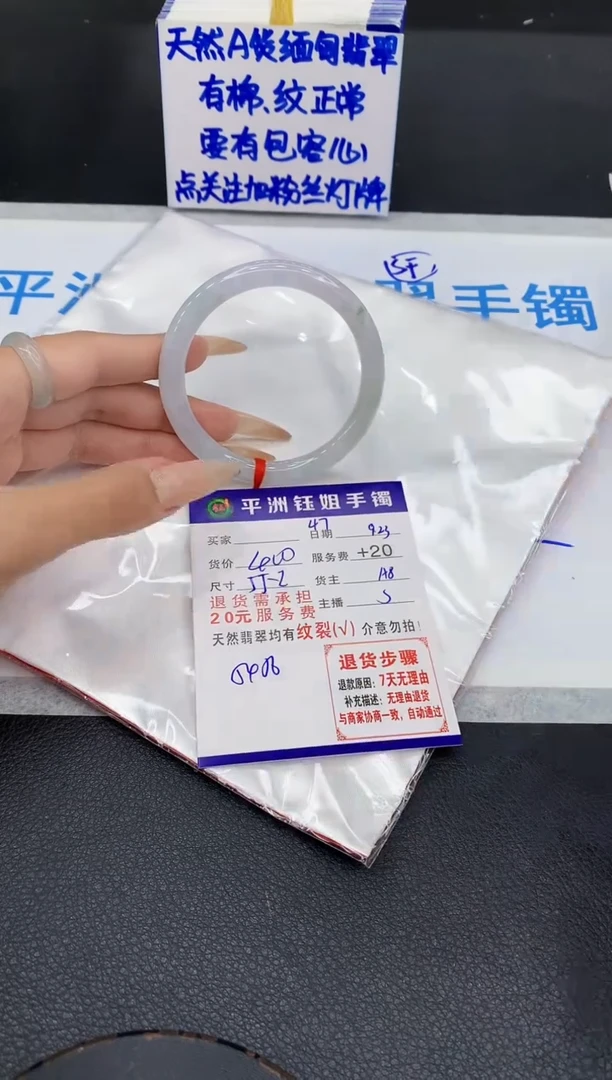 未镶嵌手镯翡翠1111111