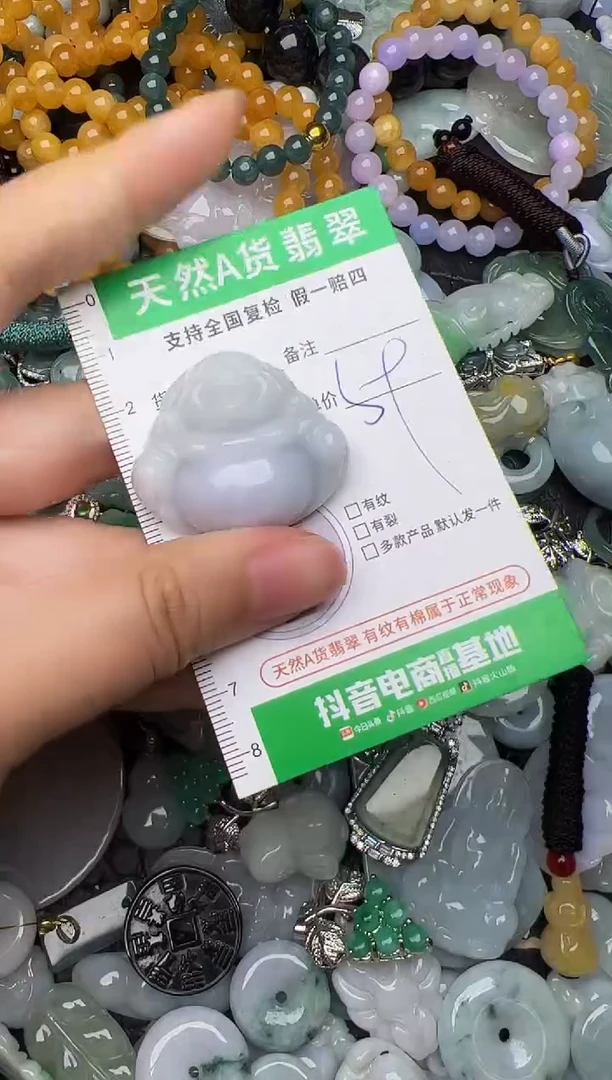 翡翠未镶嵌颈饰天然缅甸翡翠吊坠