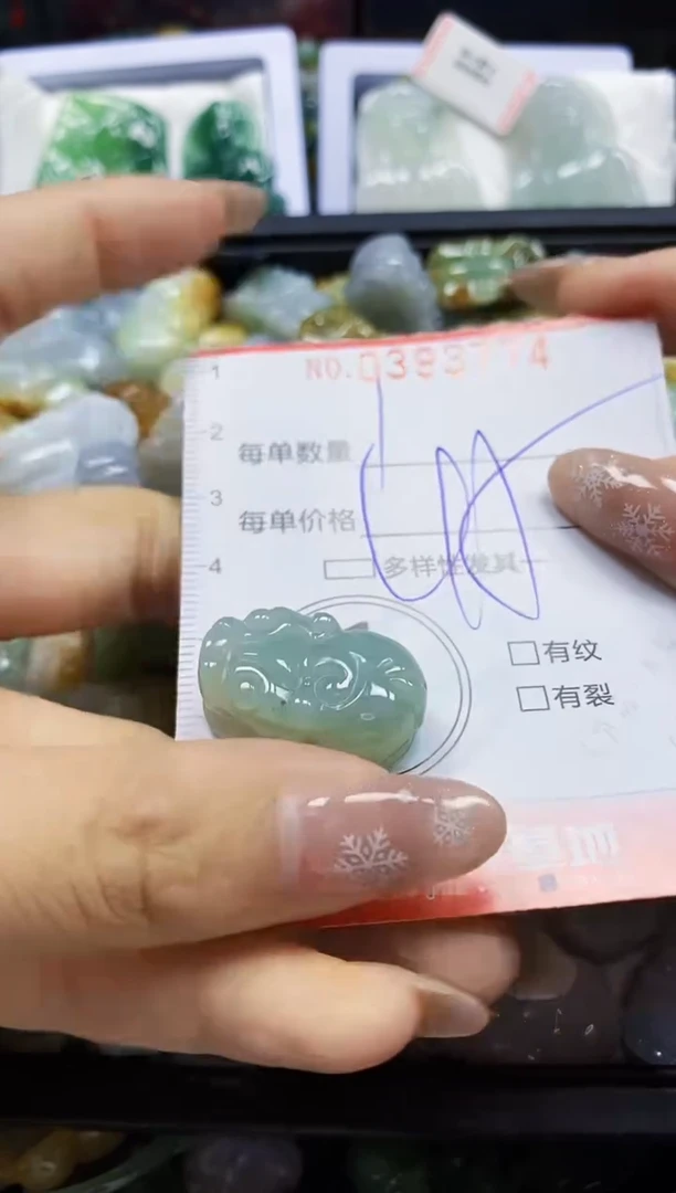 颈饰未镶嵌翡翠梦*儿闪购0393774