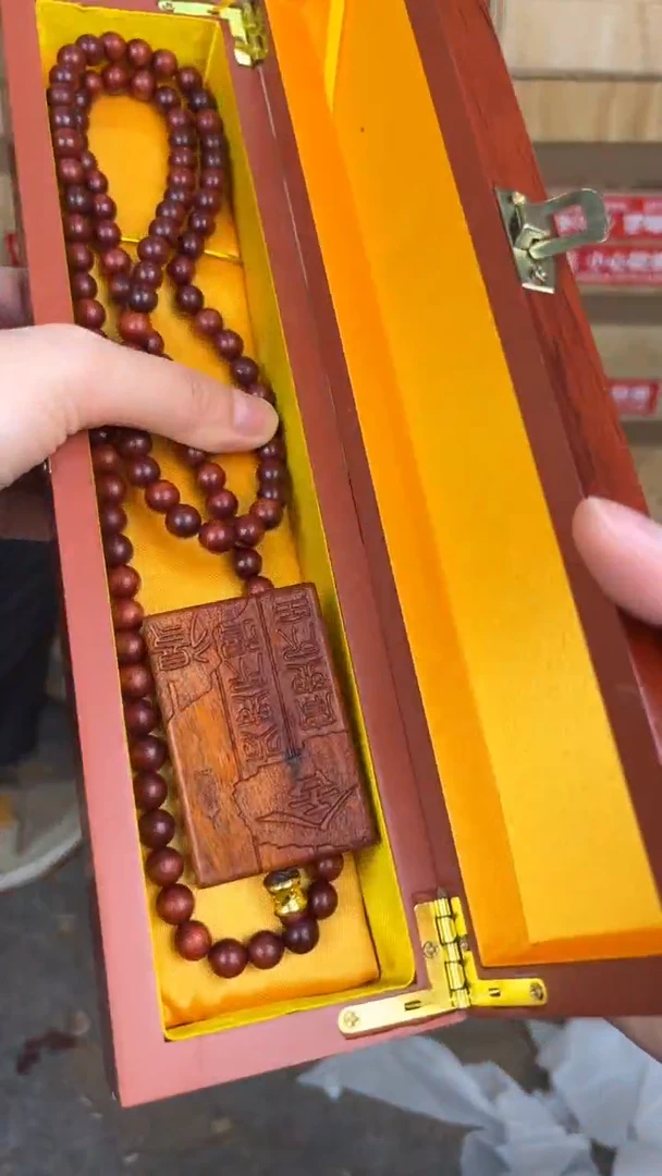 品茗文玩阁血檀舍得108链接@@YS934