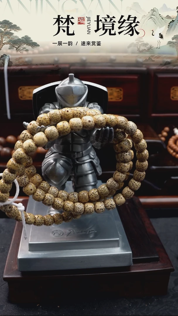 手串星月菩提鸡油黄星月108